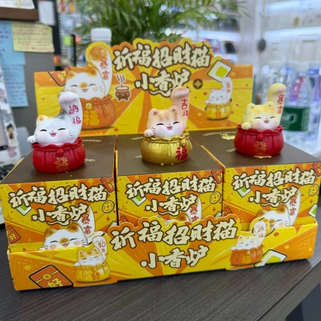 Trendy blind box toys, Maneki Neko figurines, small incense burners, trendy blind bag boxes, collection gifts, novel and interesting office figurines Trendy blind box toys, Maneki Neko figurines, small incense burners, trendy blind bag boxes, collection gifts, novel and interesting office figurines